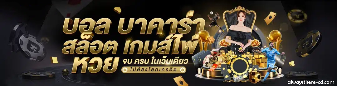 two2kbet เว็บตรง