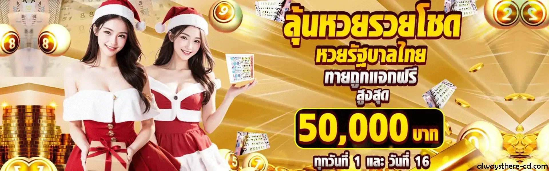 two2kbet สมัครสมาชิก