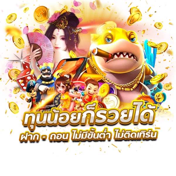 two2kbet เครดิตฟรี