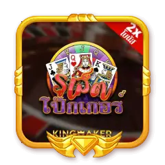 pg ทดลอง เล่น ฟรี