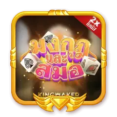 เกม ทดลองเล่นสล็อตฟรี