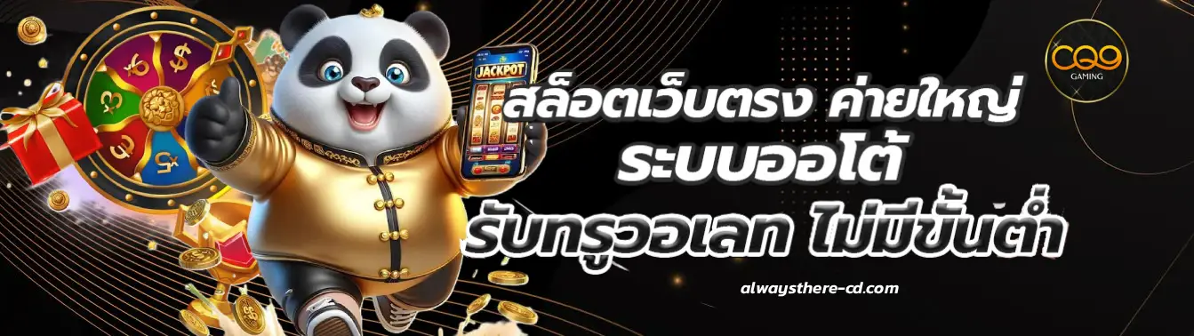 สูตร สล็อต pg ทดลอง เล่น ฟรี