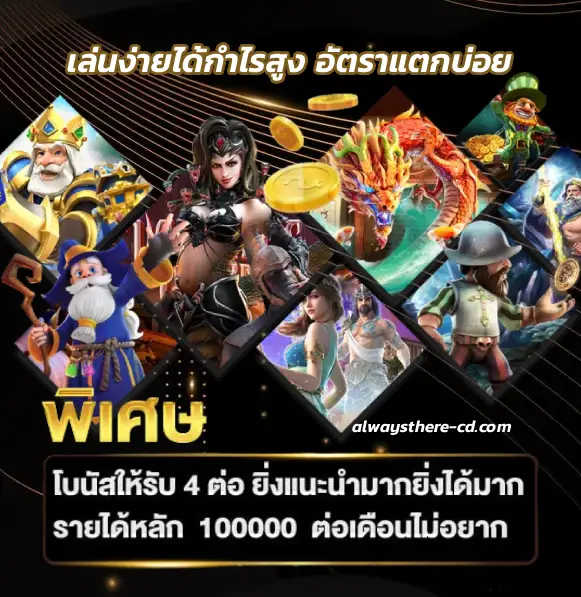 สูตรสล็อต pg แตกง่าย