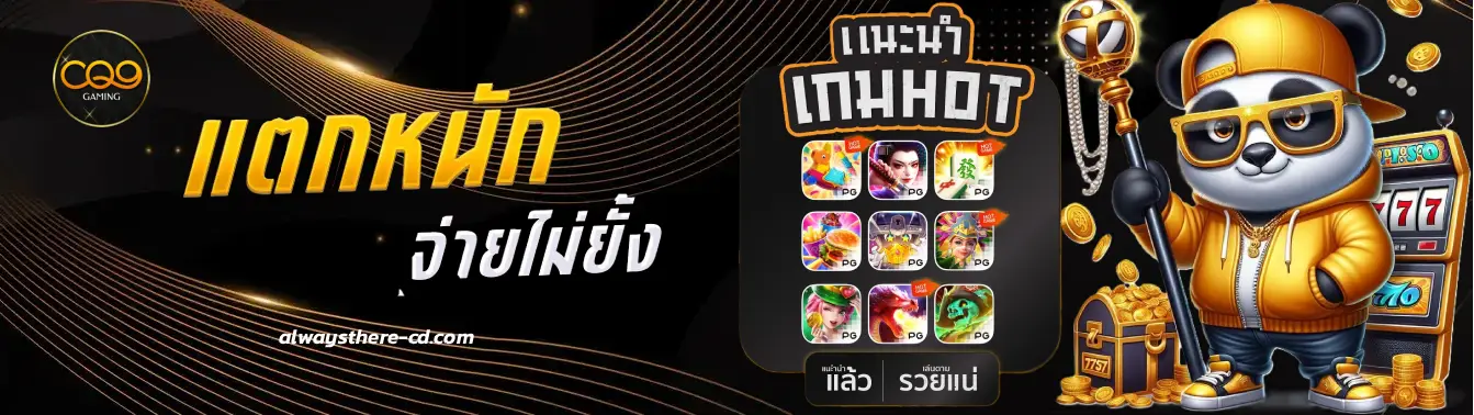 สูตร สล็อต pg